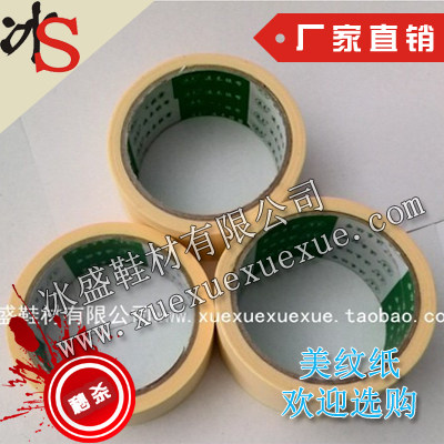 Ice-in-shoe material manufacturer to produce warm tameline paper adhesive tape single-sided glue painting-like design meme paper white glue