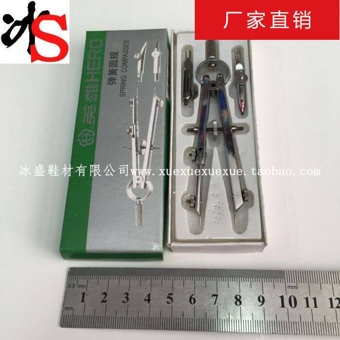 Ice Sheng Direct Marketing Sub-Gauge Compasses Drawing Tools Suit Mapping Tools Student Compasses Fine Art Design Supplies