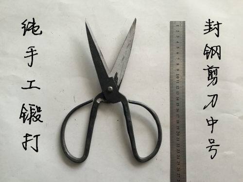 Ice shoe material manufacturer direct sales export pure hand forging steel scissors leather cutting middle cutting