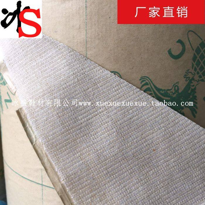 Ice Sheng Shoe material Loyalty High-end Handmade Special Quality Adhesive Styled Cloth TC Cloth Fine Cloth Lining Cloth Head Help Cloth