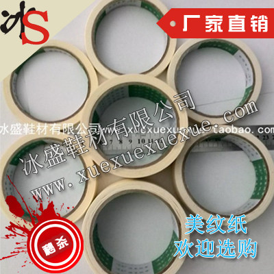 Ice-in-shoe material manufacturer to produce warm temeline paper adhesive tape single-sided glue painting-like design meme paper yellow glue