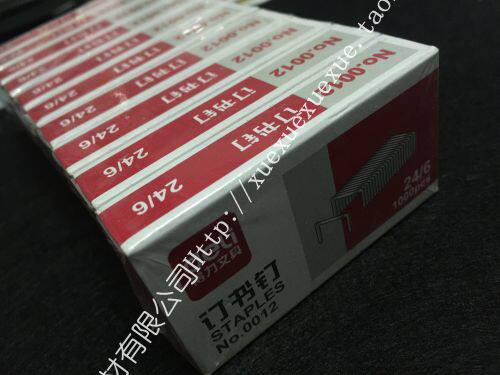 Ice Shengable 10 Number of unified nail bookings NO 0012 Small number of book needles Standard nailing machine Special