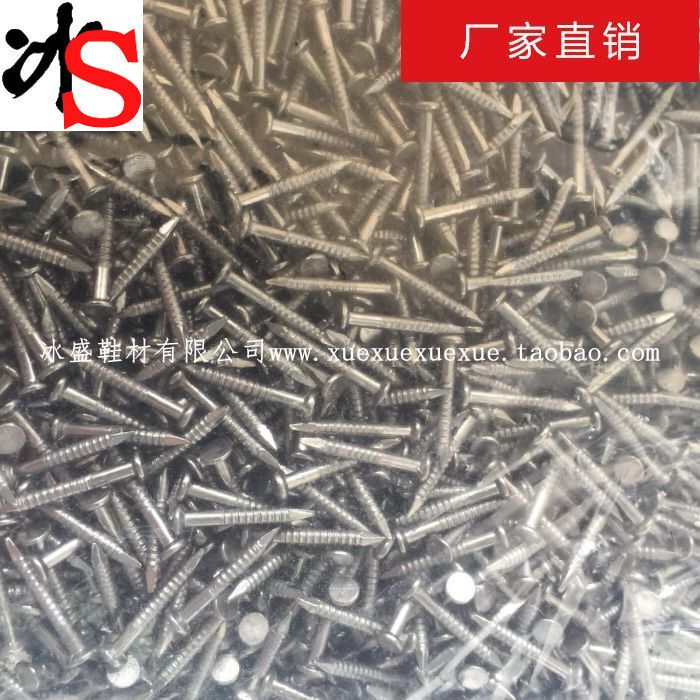 Bingsheng Shoe Materials Steel Nails Heel Nails Assembly Heel Nails Threaded Nails Positioning Nails 2.5kg Pack Factory Direct Sale Bingsheng Shoe Materials Steel Nails Heel Nails Assembly Heel Nails Threaded Nails Positioning Nails 2.5kg Pack Factory Direct Sale