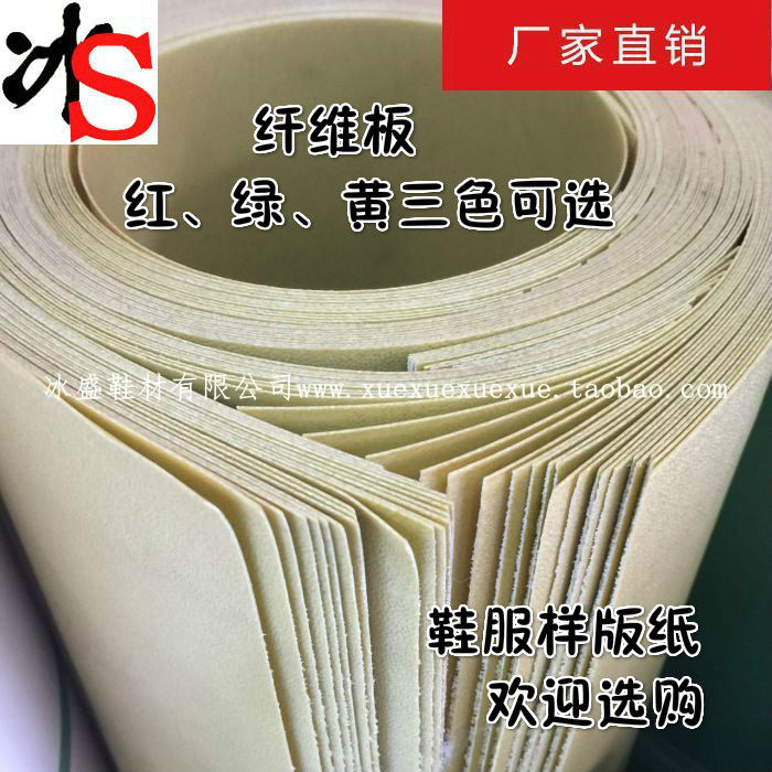 Ice-in-sale Shoe Serve Boilerplate Open Sample Sample Plate Paper Fibreboard White Board Paper Kraft Plastic Plate