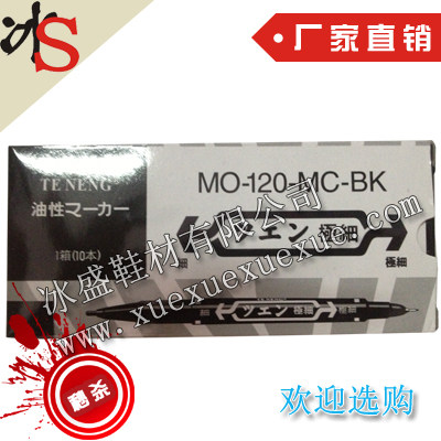 Ice Sheng Direct Office Supplies Stationery Water Pen Oily Pen Core Black Pen Signature Pen