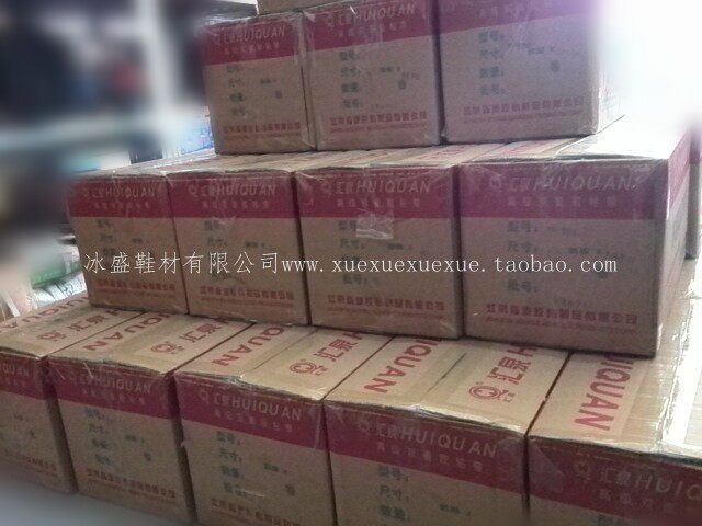 Ice Sheng Shoe material manufacturer to produce Jiangyin Huiquan double-sided adhesive oil rubber one box 8 barrels as long as 155 full size
