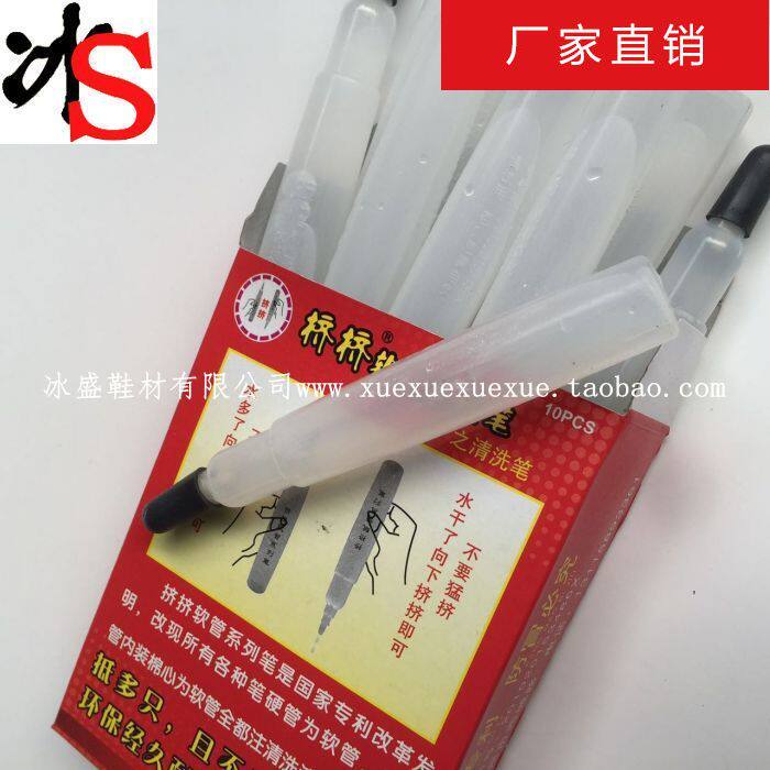 Ice Sheng Shoe Material Mercury Pen Wash Pen Squeeze Hose Wash Pen Decontamination Pen Liquid Drop Pipe Wash Pen