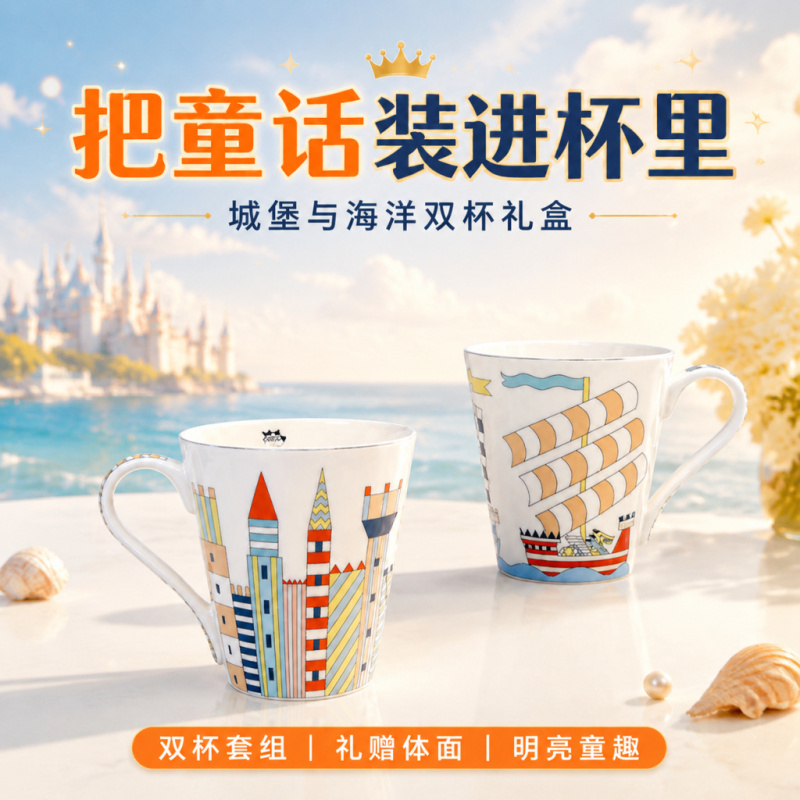 European-Style Castle Unicorn Coffee Cup and Saucer Set Bone China Mug Couple Matching Cups Single Bowl and Plate Combination Tableware European-Style Castle Unicorn Coffee Cup and Saucer Set Bone China Mug Couple Matching Cups Single Bowl and Plate Combination Tableware