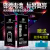 Fengbang battery 5S 6 7 8 generation 6plus 6splus 7plus 8plus X 6S mobile phone built-in battery