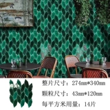 Багз Банни темно-зеленые листья мозаика скандинавская личность ледяная трещина мозаика Интернет знаменитость зеленый стол фон стена кухня