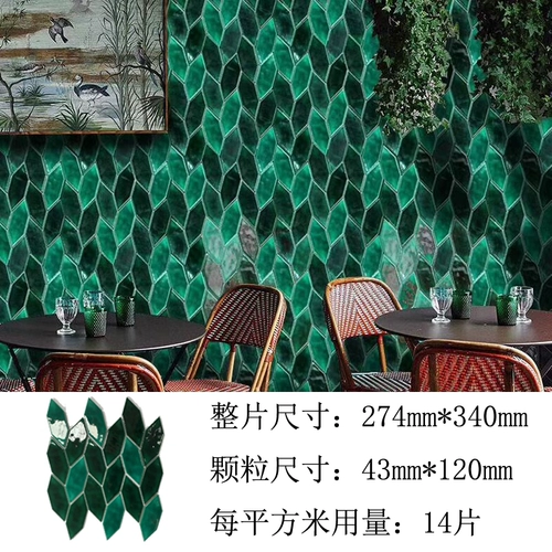 Багз Банни темно-зеленые листья мозаика скандинавская личность ледяная трещина мозаика Интернет знаменитость зеленый стол фон стена кухня