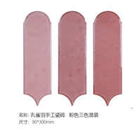 Розовый, смешанный, три цвета