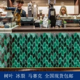 Багз Банни темно-зеленые листья мозаика скандинавская личность ледяная трещина мозаика Интернет знаменитость зеленый стол фон стена кухня