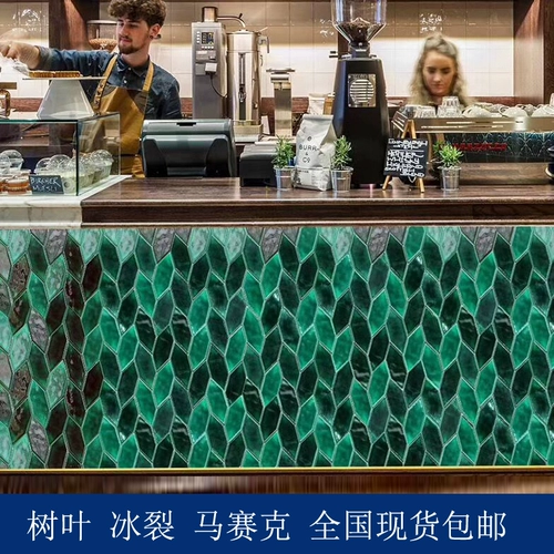 Багз Банни темно-зеленые листья мозаика скандинавская личность ледяная трещина мозаика Интернет знаменитость зеленый стол фон стена кухня