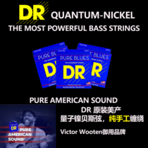 (Sheng music instrument) DR PURE BLUE series quantum nickel electric bass bass string produced in the United States