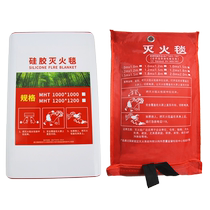 Fire Extinguishing Blanket Home Silicone Commercial Kitchen Special Fireproof Double Layer Fiberglass National Standard Fire Certified Escape Blanket