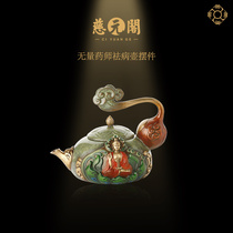 Ciyuan Pavilion 2021 position mascot immoxiant pharmacist dispelling pot feng shui ornaments XuanKong Jiugong Flying Star