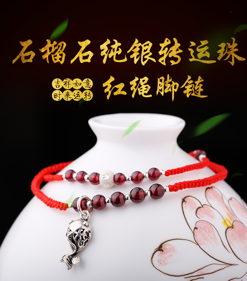 Chaine de cheville en Grenat - Ref 3103502 Image 7