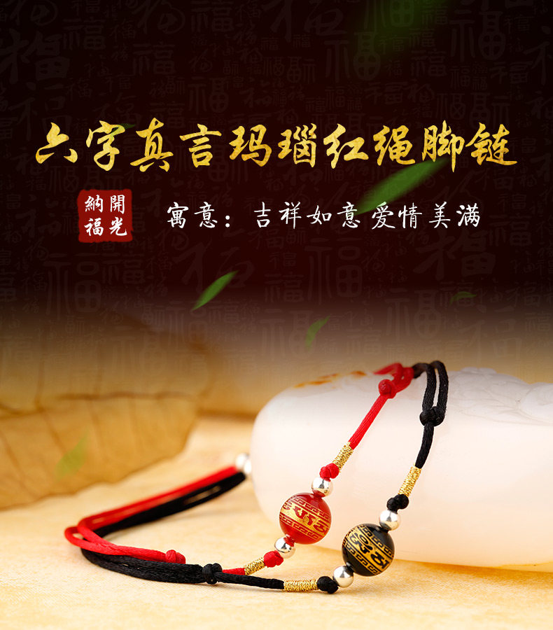 Chaine de cheville en Agate - Ref 3103531 Image 7