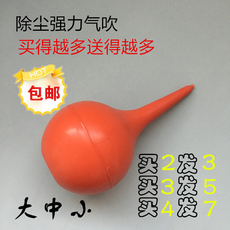 Earballs Rubber Wash Earballs Peel Tiger Mid-size Small Clothing Hair Buy 2 rounds 3 Buy 3 rounds 5