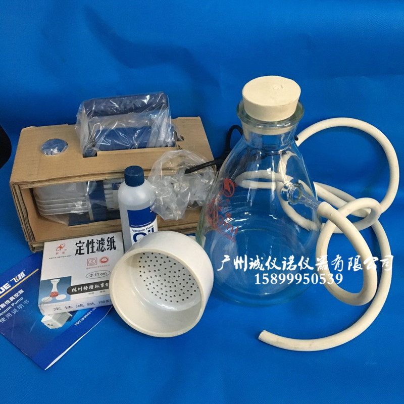 全套实验室抽滤装置 溶剂过滤器2500ml 真空泵布氏漏斗 过滤装置