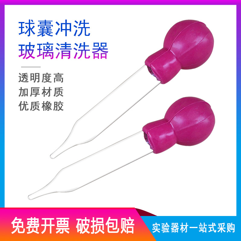 50ml 玻璃 洗疮器 伤口清洗器 灌食 灌肠 家庭护理打流食