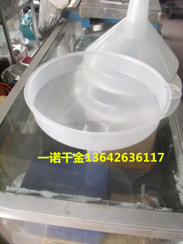 21cm 塑料漏斗 胶漏斗 白色透明 高品质 PP料 耐酸碱 耐摔