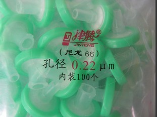 津腾 有机尼龙 针筒式滤膜过滤器过虑头 0.22孔径13mm 津腾