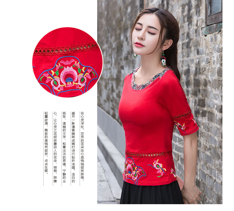 Áo phông nữ phong cách quốc gia 2019 mới thêu tinh tế rỗng áo thun năm điểm tay áo nữ sửa chữa - Áo phông áo thun kiểu đẹp