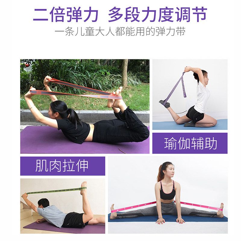 Yoga stretch belt fitness stretch belt resistance belt adult stretch band dance male and female beginner pull belt equipment