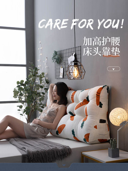 双人床头板软包三角靠垫抱枕榻榻米靠枕腰枕沙发靠背床上大号护腰