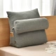 Nhật rửa đệm bông bọc đầu giường giường gối tam giác eo lớn sofa trở lại pad di động và rửa được - Trở lại đệm / Bolsters goi sofa