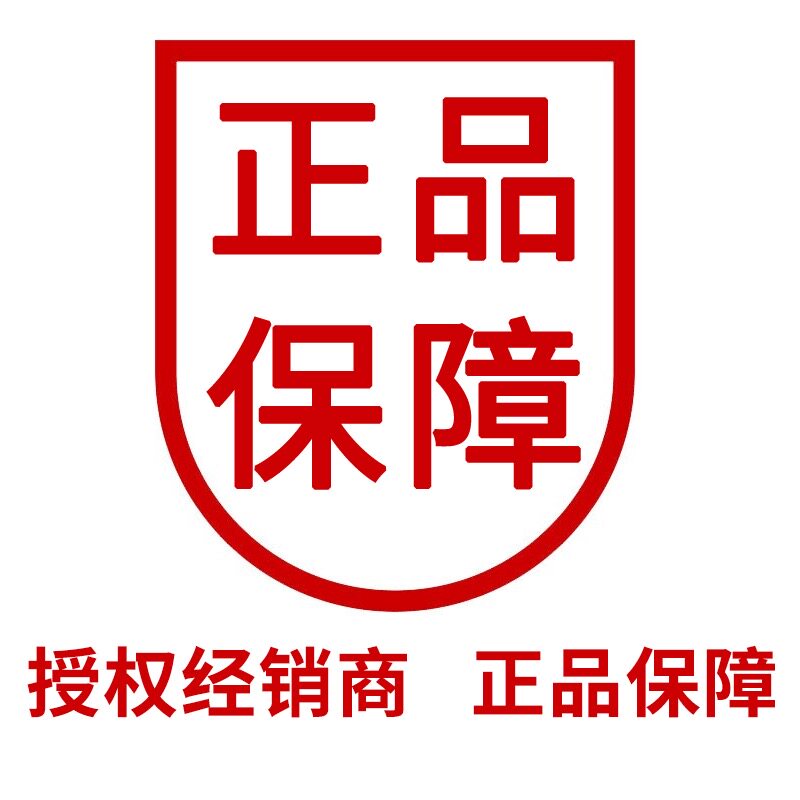 V正品商城