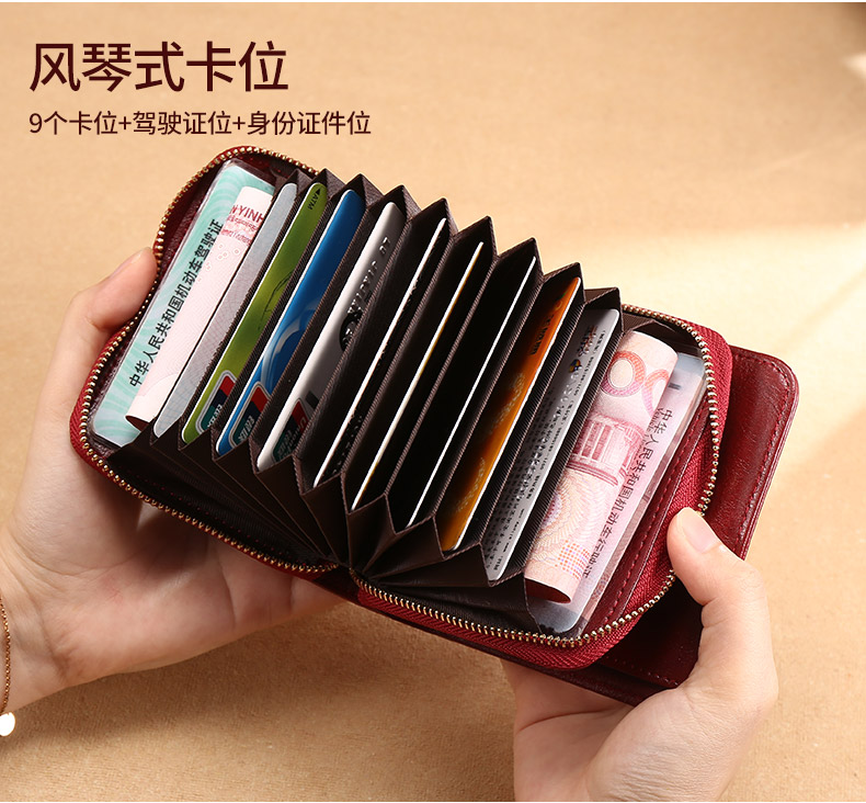 Manbang ví nữ gói thẻ một gói nhiều thẻ vị trí dung lượng lớn bằng da thật bằng lái xe chống trộm bàn chải chống từ tính - Ví tiền ví nữ mini