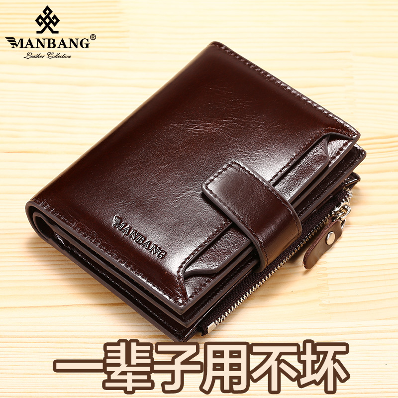 Manbang 2021 new men's wallet genuine leather short Vertical Cash Driver's License Vertical head layer Bull Leather Multifunction Card Wallet
