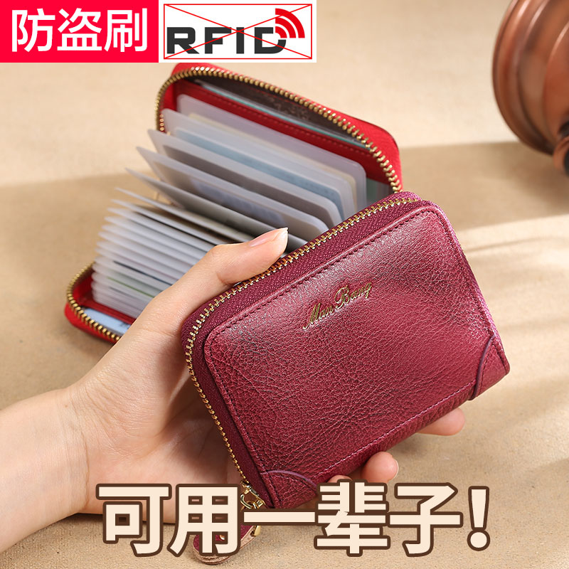 Manbon card bag women's anti-theft brush degaussing large capacity multi-card position first layer cowhide leather compact credit storage clip