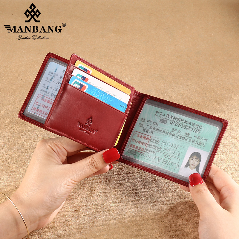 Manbang driver's license leather jacket female real leather document bit line driving license integrated bag motor vehicle ultra-thin cow leather protective sleeve
