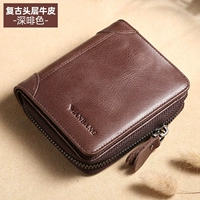 MBQ6283BF Retro Brown