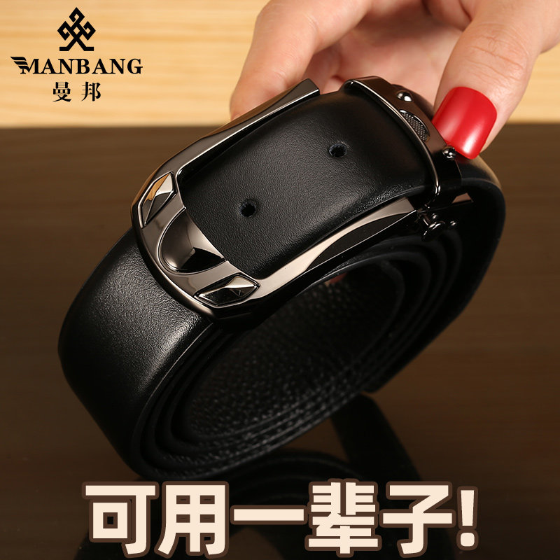 Manbang new pin buckle men's belt top layer cowhide middle-aged leather belt trendy Korean version of business formal pants for men