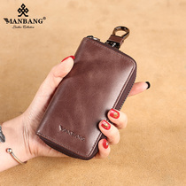 Manbang key bag Mens large capacity leather waist hanging zipper key storage bag multi-function cowhide car lock key bag