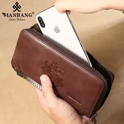 Manbang men's wallet long zipper leather clutch multi-function cowhide youth vintage men's wallet
