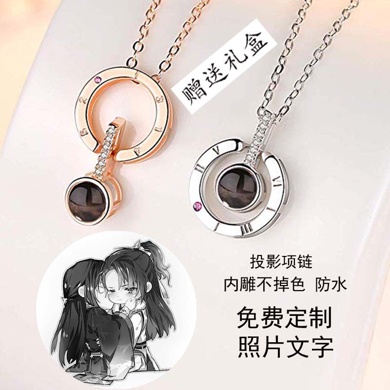 Killing The Wolf Perimeter Priest Worry Beauty Fiction Co-projective Necklace female Gu Yunlong Genganime to send girlfriend's girlfriend-Taobao