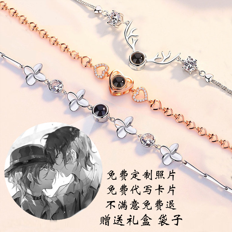 Bungou wild dog Dazai Osamu projection hand-held female model two-dimensional doujin animation around custom birthday gift girlfriends