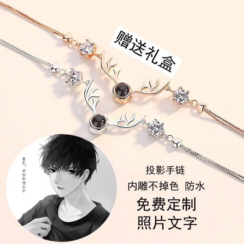 Saye around the projection hand female Poyun Jiang Cheng AWM novel camouflage school scum poster birthday gift can be lettering