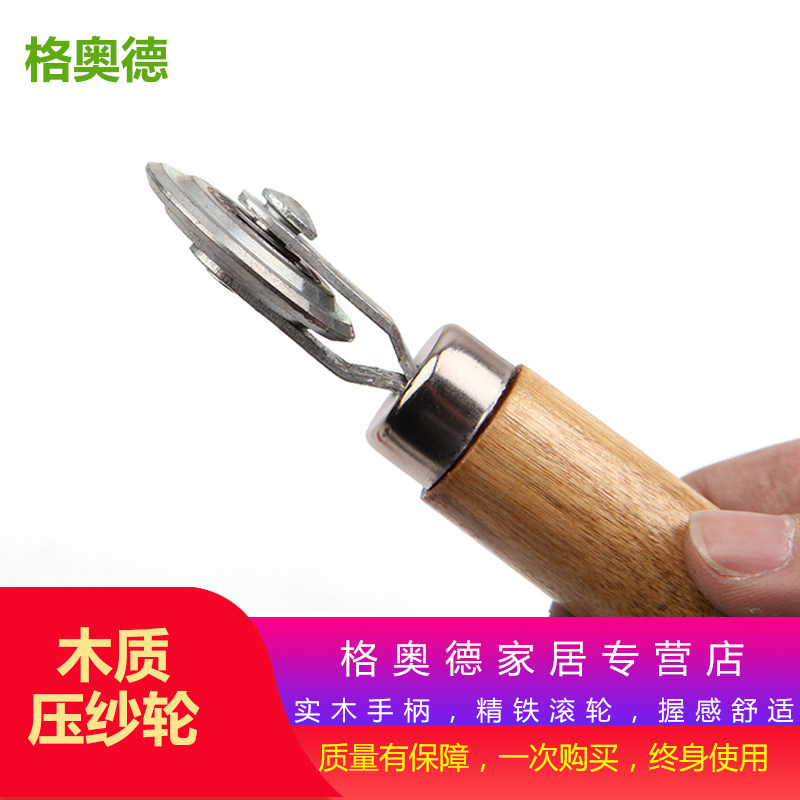 Gauze Press Wheel Mesh wheel stainless steel gauze pressed yarn wheel window screen pulley tool pressed wheel yarn wheel