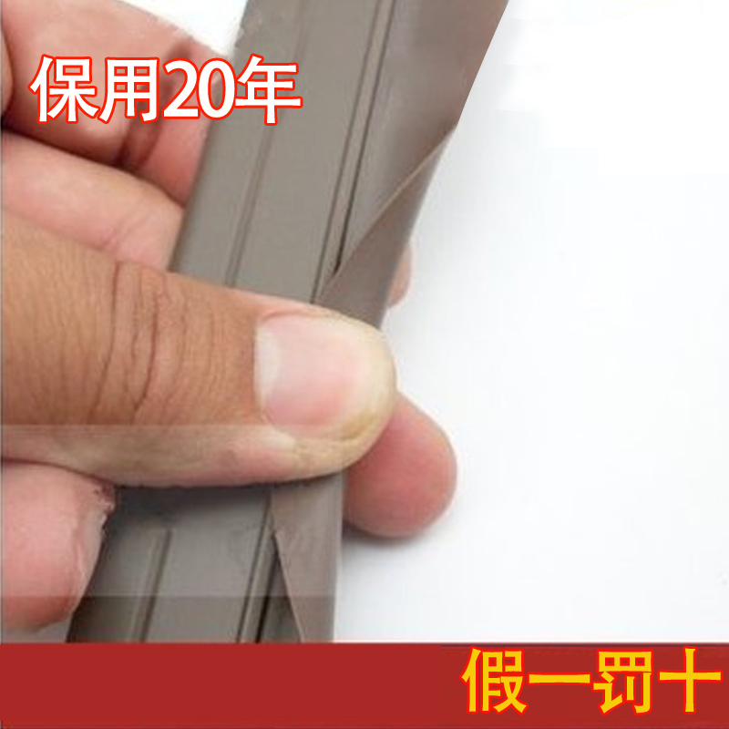 Gaffo door bottom sealing strip door and window soundproof strip glass door blocked window stickup wood door windproof strip self-adhesive type