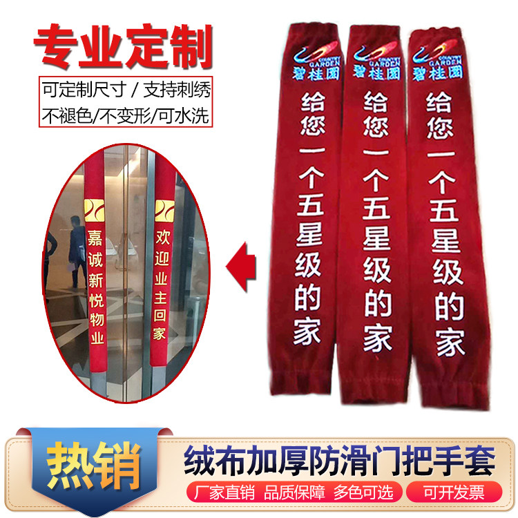 Custom glass door to thicken the glove thickened suede property unit door anti-cold and anti-static pull glove red