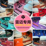 Посвящен Lei Mini Jelly Collar Cooper Big Tiger, маленький тигр Z2Z4 Электрический четырехпровозглашенный автомобиль.