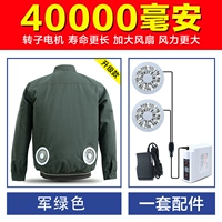 Обновить армию Green 1 Pack+аксессуары+40 000 подарков MAA страхование парковки