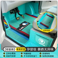 [Эксклюзивно для Leimai] Полностью окруженный двухслойный цвет Tiffany Blue + Tiffany Blue